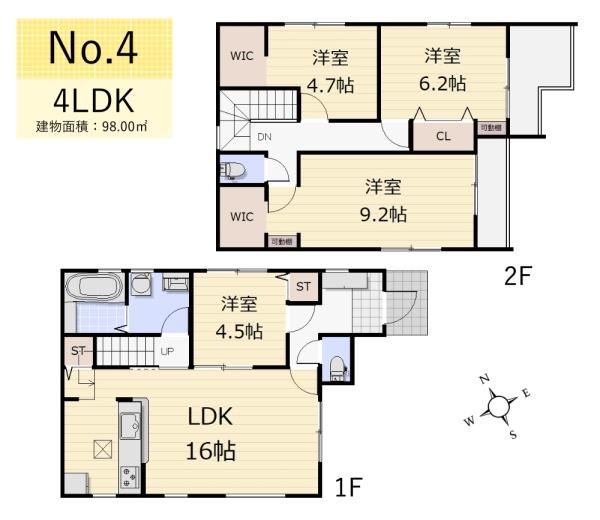 武蔵村山残堀　全8区画