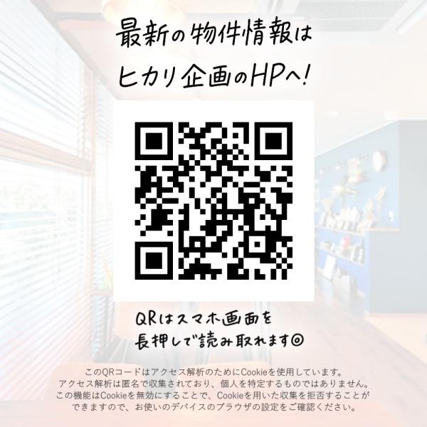 東大和市南街1丁目・新築戸建