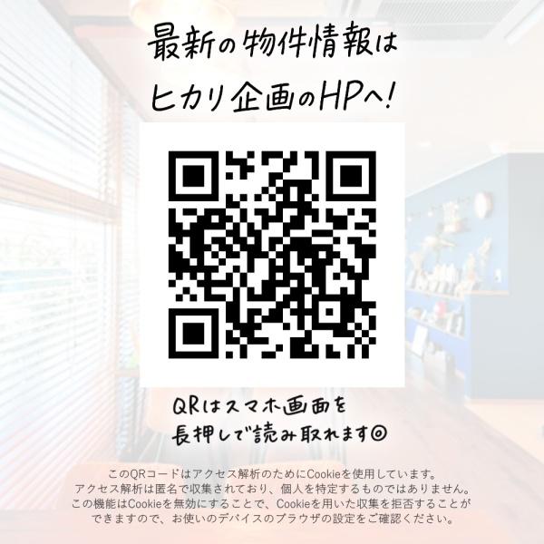 羽村市羽加美３丁目の中古一戸建て