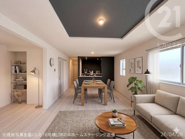立川市西砂町2丁目／10号棟