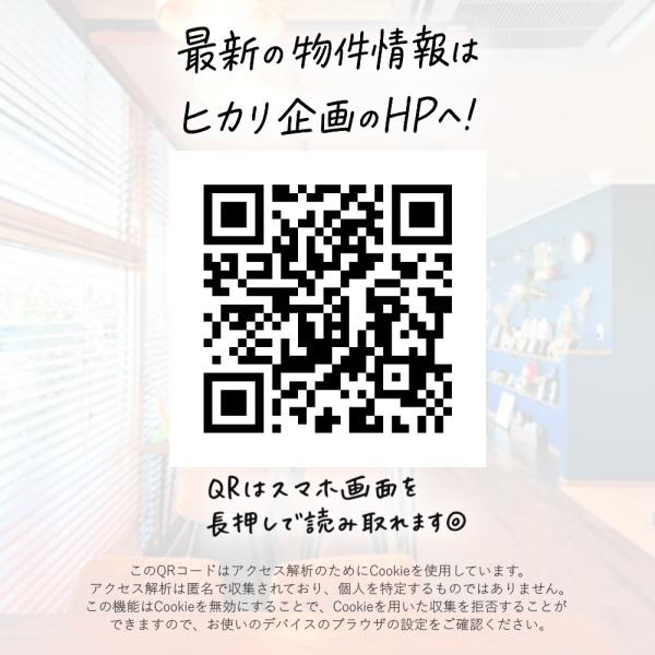 立川市西砂町2丁目・9号棟／新築戸建・全15棟