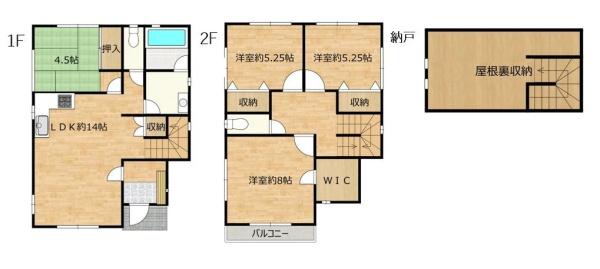 武蔵村山市大南3丁目