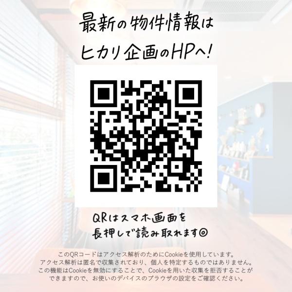 武蔵村山市大南３丁目の中古一戸建て
