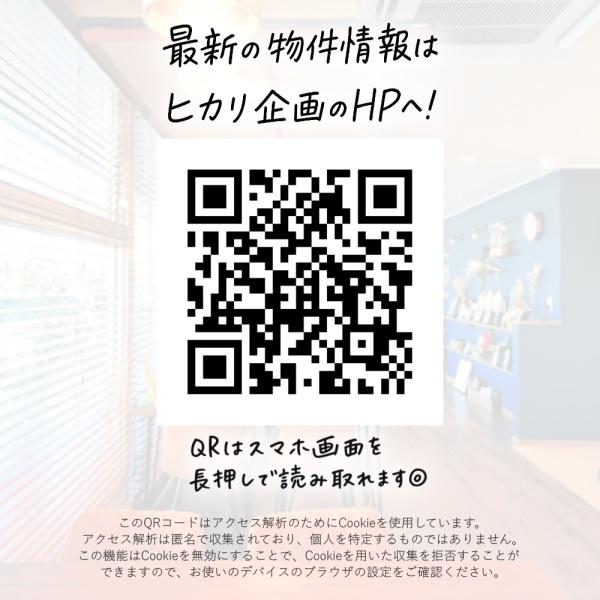 東大和市中央4丁目・B号棟