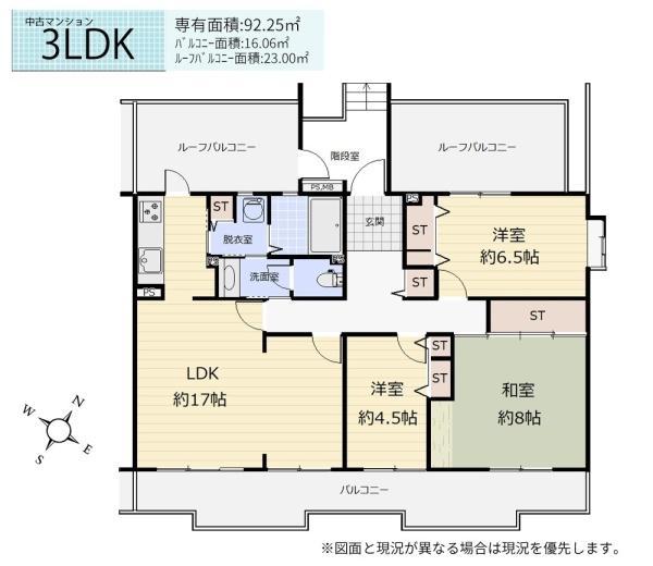 エステート大南公園3号棟・5F