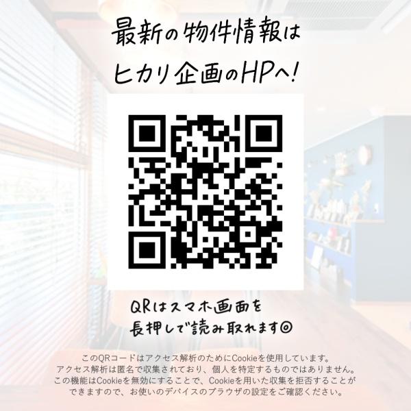 立川市砂川町６丁目の中古一戸建て