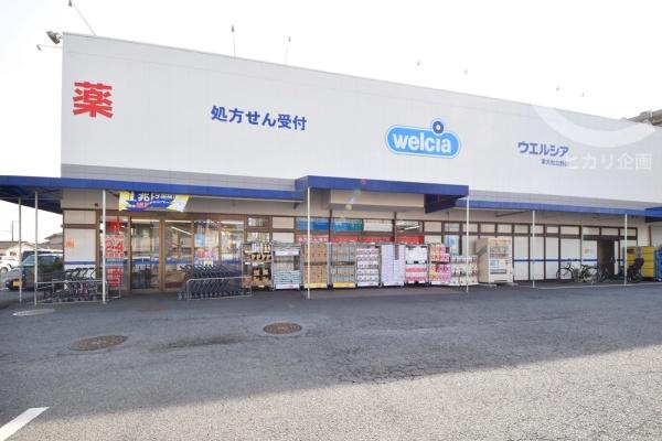 東大和市南街3丁目(ウエルシア東大和立野店)