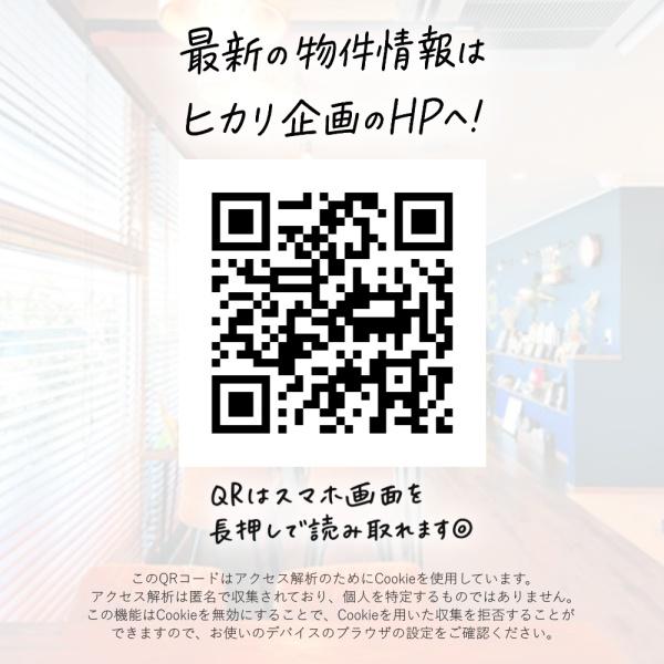 東大和市南街3丁目