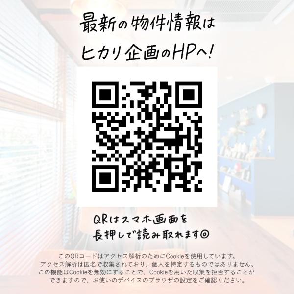 東大和市狭山4丁目・2号棟