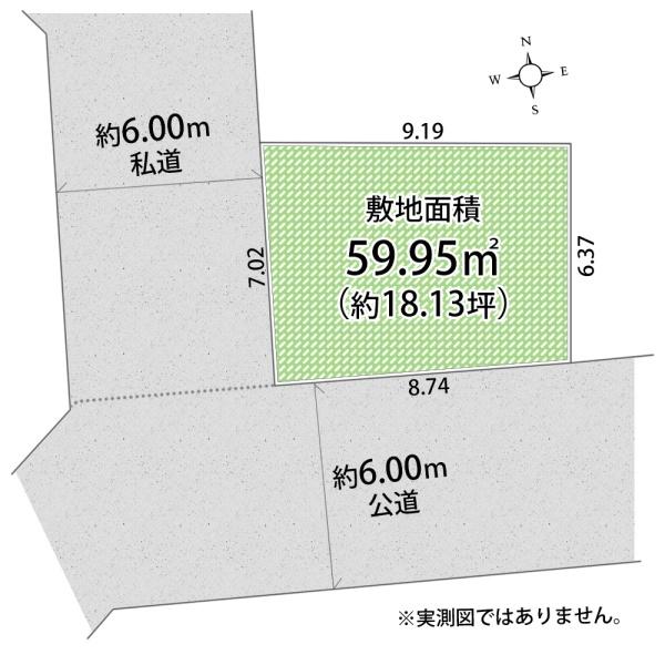 東大和市上北台3丁目
