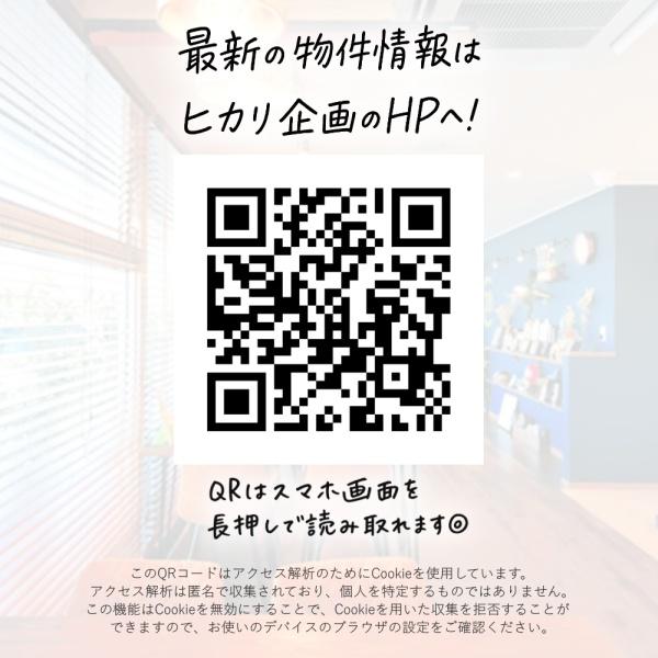 小平市中島町の土地