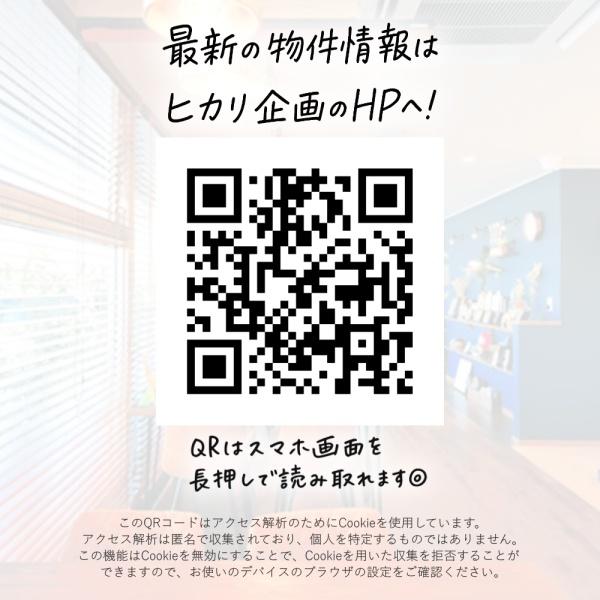 小平市中島町の土地