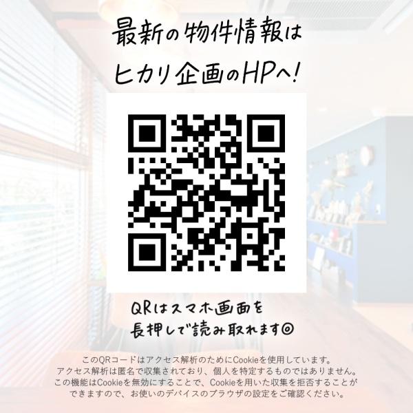 武蔵村山市学園3丁目