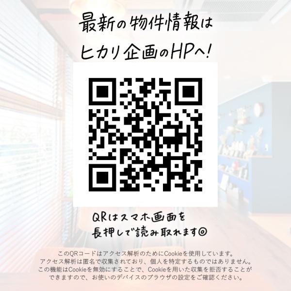 立川市栄町2丁目・全4棟