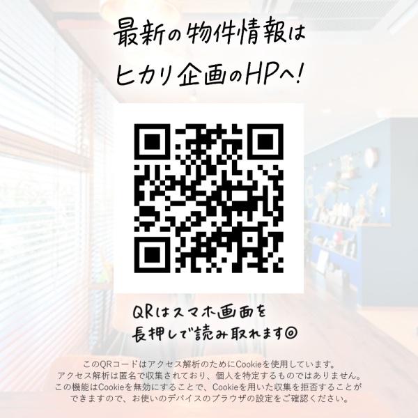 東大和グリーンタウン１号棟