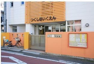 立川市栄町3丁目／新築戸建・全2棟(つくし保育園)