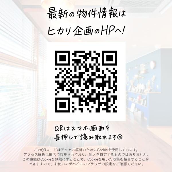 立川市栄町3丁目／新築戸建・全2棟