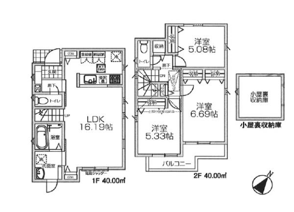 立川市栄町3丁目／新築戸建・全2棟