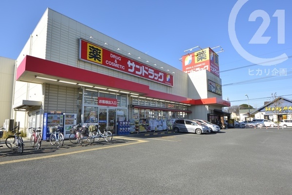 東大和市奈良橋5丁目(サンドラッグ東大和店)
