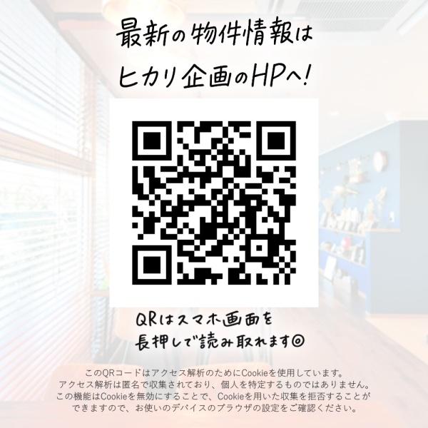 東大和市奈良橋5丁目