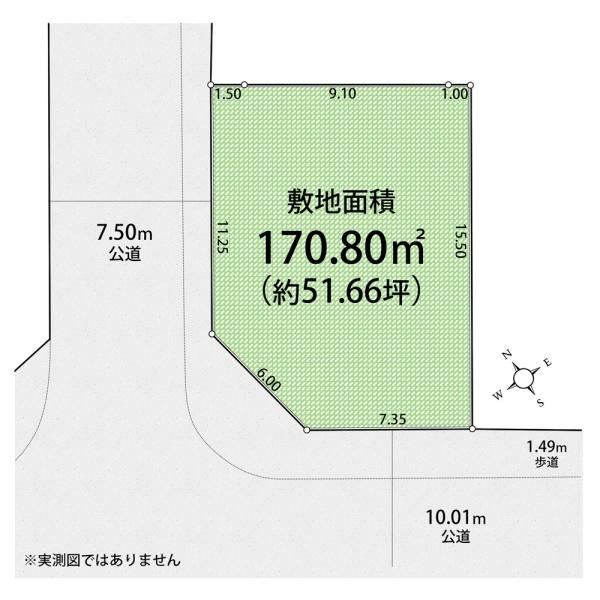 武蔵村山市中原2丁目