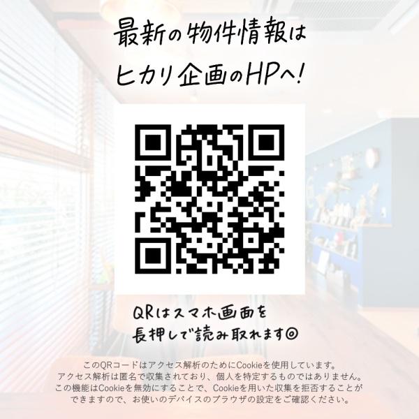 東大和市中央１丁目の新築一戸建