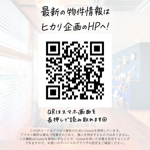 立川市上砂町４丁目の中古一戸建て