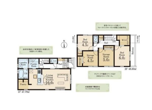 立川市西砂町３丁目の新築一戸建