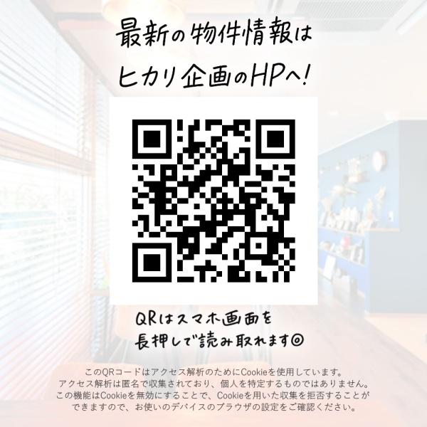 立川市西砂町３丁目の新築一戸建