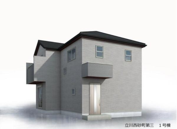 立川市西砂町３丁目の新築一戸建