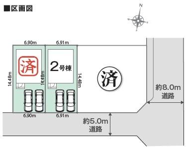 武蔵村山市三ツ藤1丁目／新築戸建・全2棟