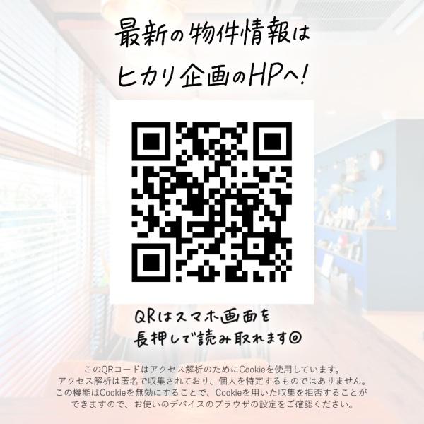 武蔵村山市三ツ藤1丁目／新築戸建・全2棟