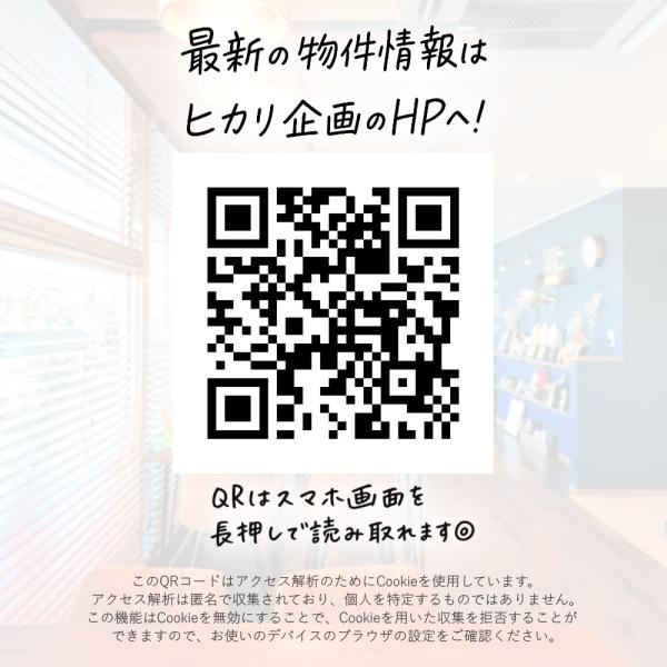東大和市仲原4丁目／新築戸建