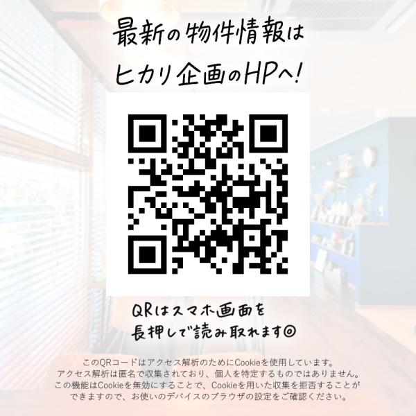 センチュリー武蔵村山