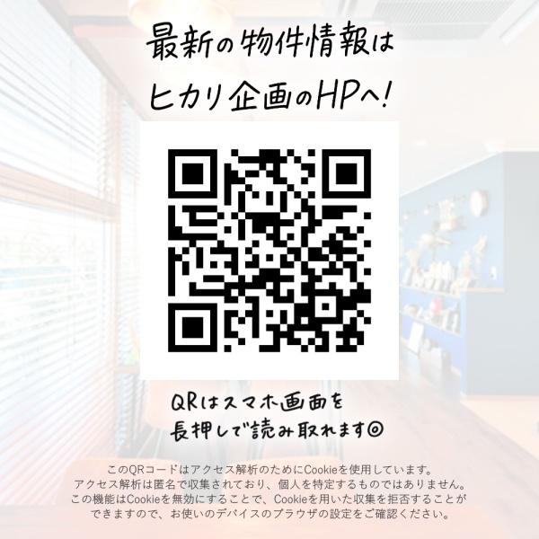 アップルウェイ武蔵村山