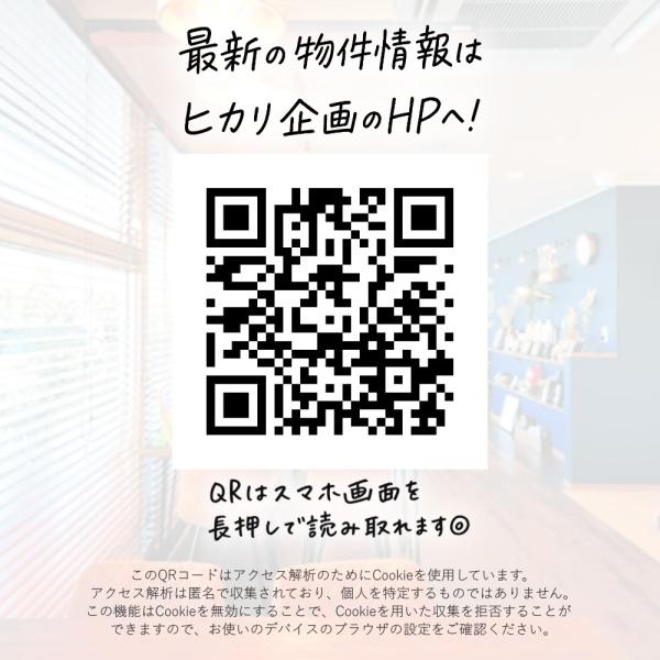東大和市中央1丁目/新築戸建