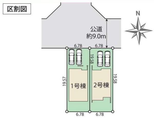 東大和市仲原３丁目の新築一戸建