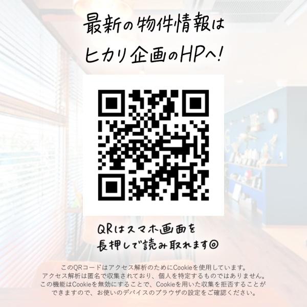 東大和市仲原３丁目の新築一戸建