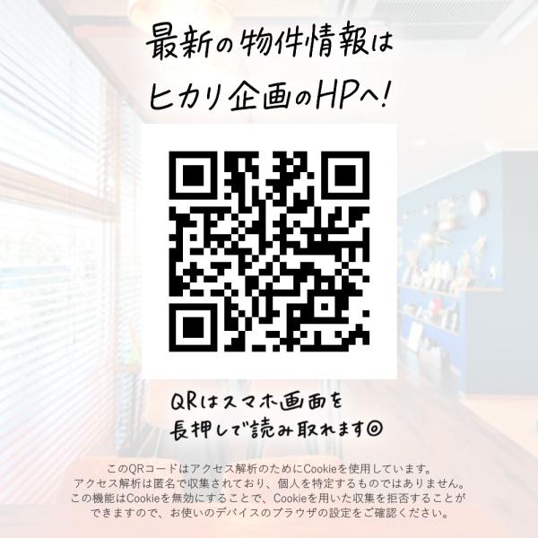 東大和市湖畔1丁目／新築戸建