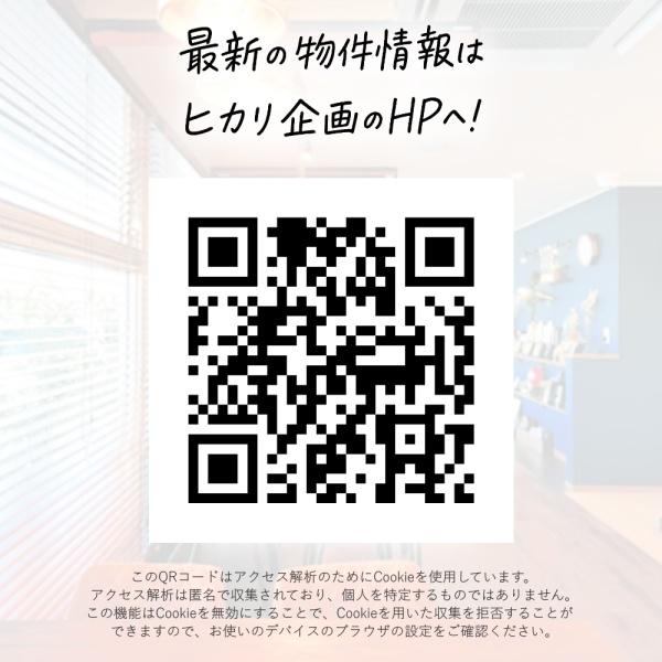 立川市幸町6丁目／新築戸建