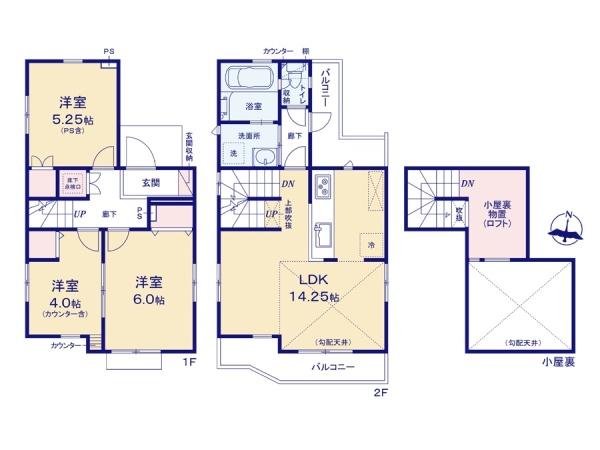 立川栄町2丁目／新築戸建