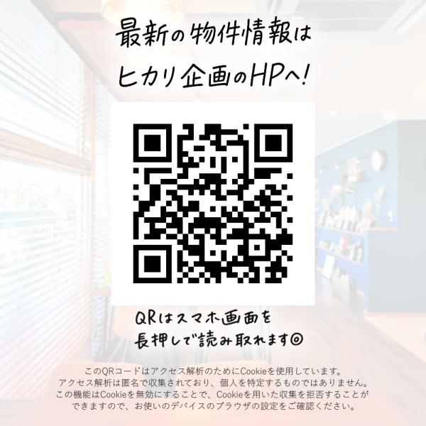 立川栄町2丁目／新築戸建