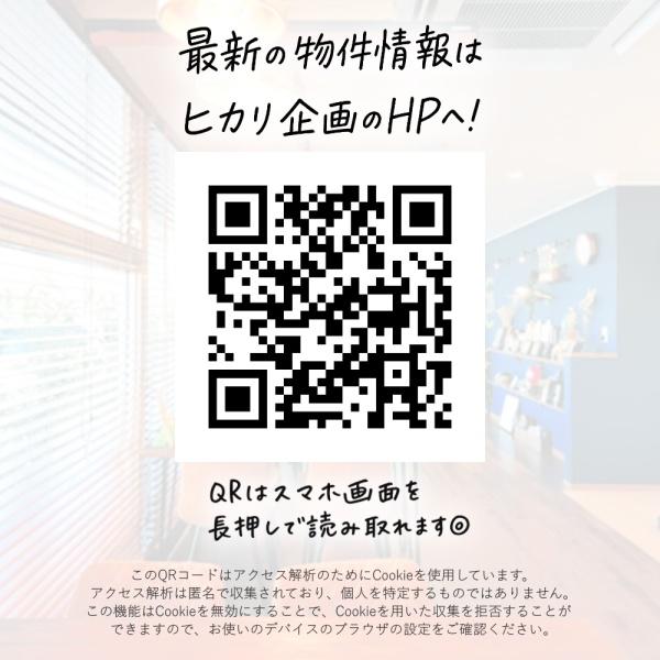 東大和市湖畔２丁目の土地