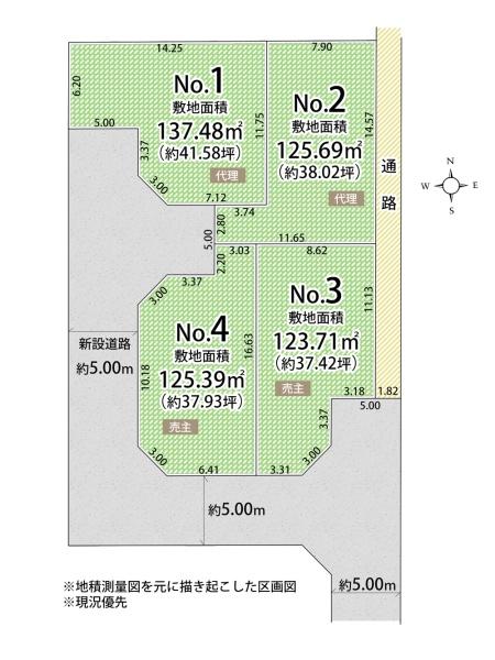 小平仲町：2号区