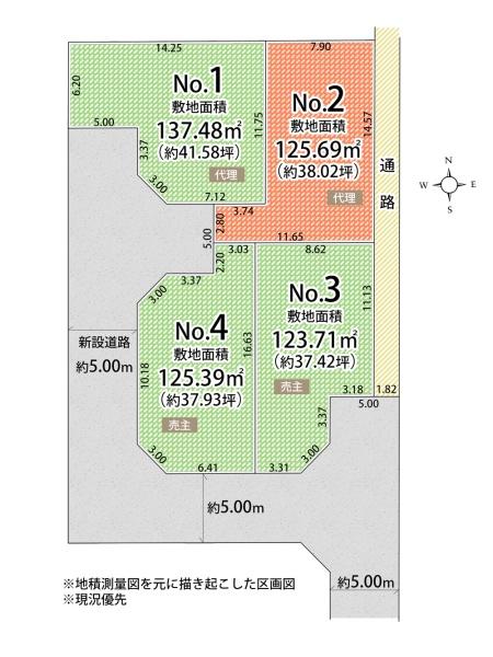 小平仲町：2号区