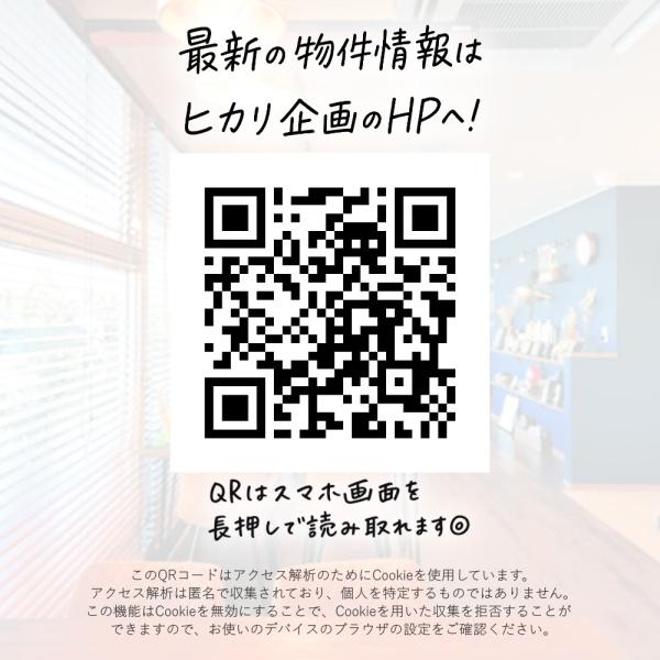 小平市仲町の土地