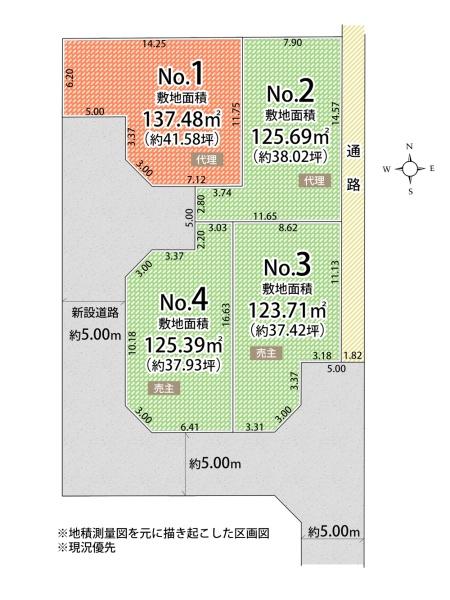 小平仲町：2号区