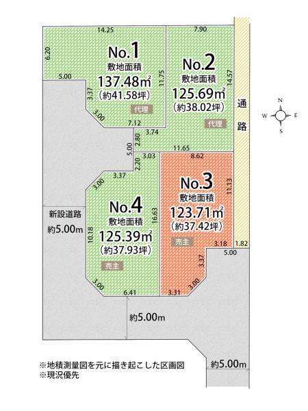 小平仲町：2号区