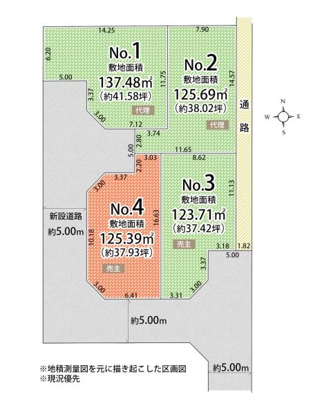 小平仲町：2号区