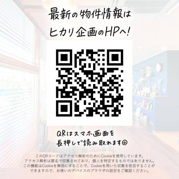 東大和グリーンタウン3号棟